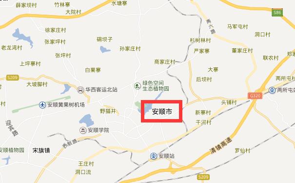 成都到安顺物流专线可将您的货物运送至安顺全境