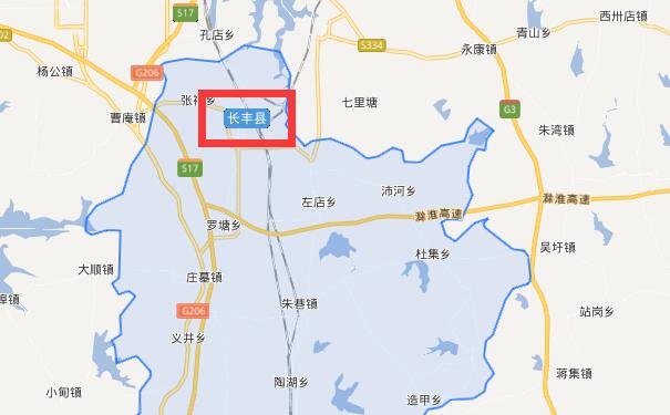 成都到长丰县物流专线可将您的货物运送至长丰县全境