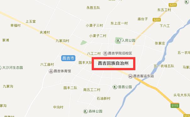 成都到昌吉物流专线可将您的货物运送至昌吉全境