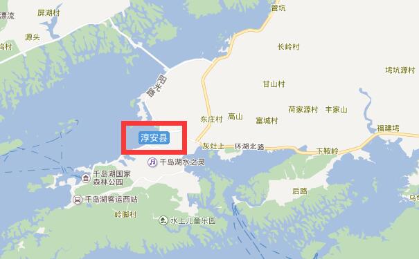 成都到淳安县物流公司可将您的货物运送至淳安县全境