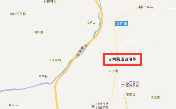 成都到甘南物流专线可将您的货物运送至甘南全境