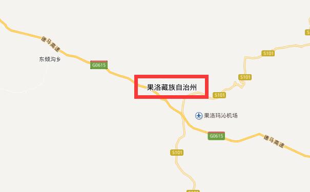 成都到果洛物流专线可将您的货物运送至果洛全境