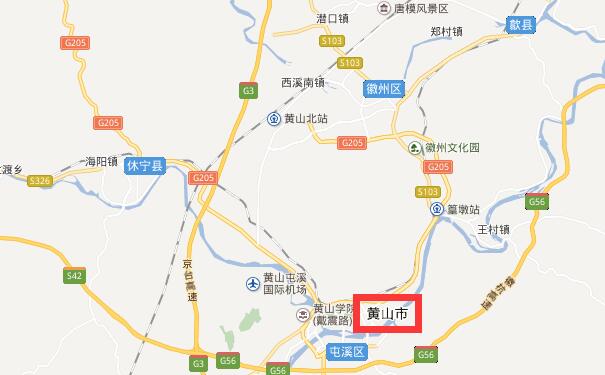 成都到黄山物流专线可将货物运送至黄山全市