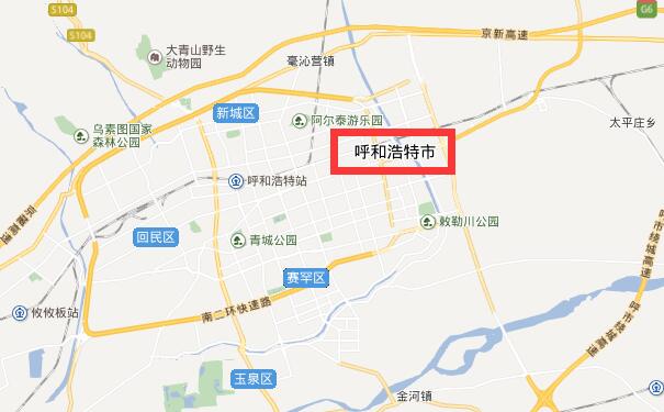 成都到呼和浩特物流专线可将您的货物运送至呼和浩特全境