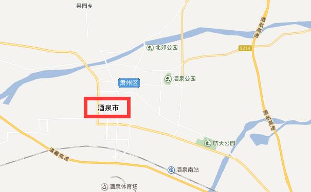 成都到酒泉物流专线可将您的货物运送至酒泉全境