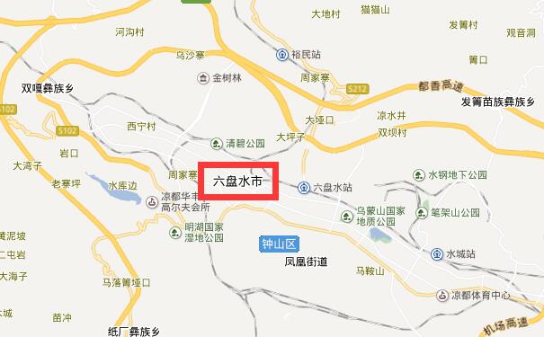 成都到六盘水物流专线可将您的货物运送至六盘水全境