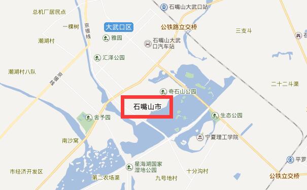 成都到石嘴山物流专线可将您的货物运送至石嘴山全境