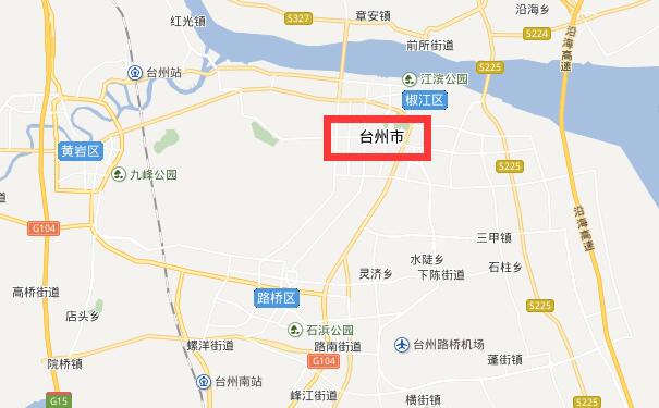 成都到台州物流专线可将货物送到的区域