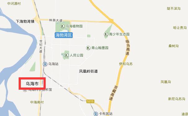 成都到乌海物流公司可将您的货物运送至乌海全境