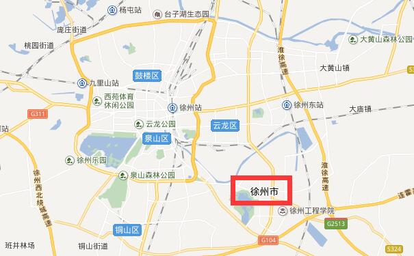 成都到徐州物流专线可将货物送到的区域